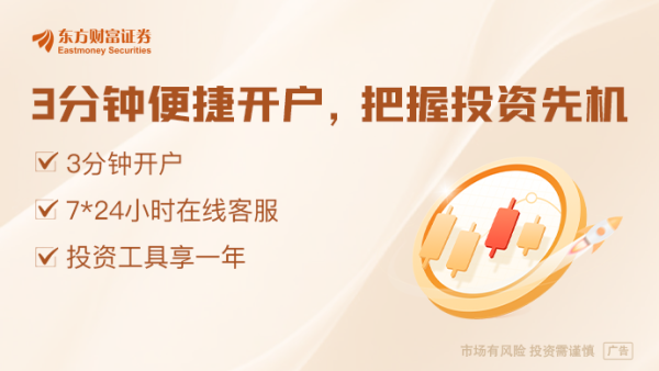 诚信优配 崩盘、熔断！紧急救市 土耳其央行出手！