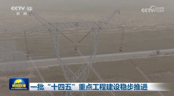 宏图配资 一批“十四五”重点工程建设稳步推进_大皖新闻 | 安徽网