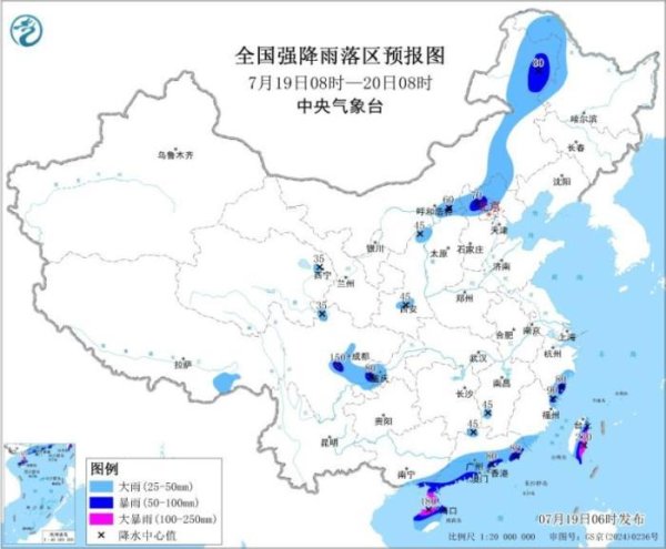 兴华配资 华北东北等地将有较强降雨过程&#32;台风“韦帕”将影响华南沿海