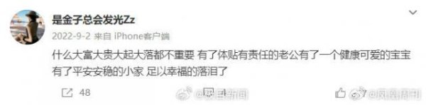 顺策略 遭家暴致死的刘某某曾称梦想平淡安稳过完这一生